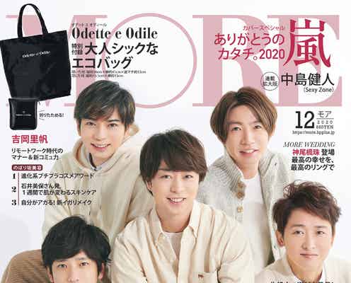 嵐、時間経て明らかになった真実とは?メンバー愛あふれる