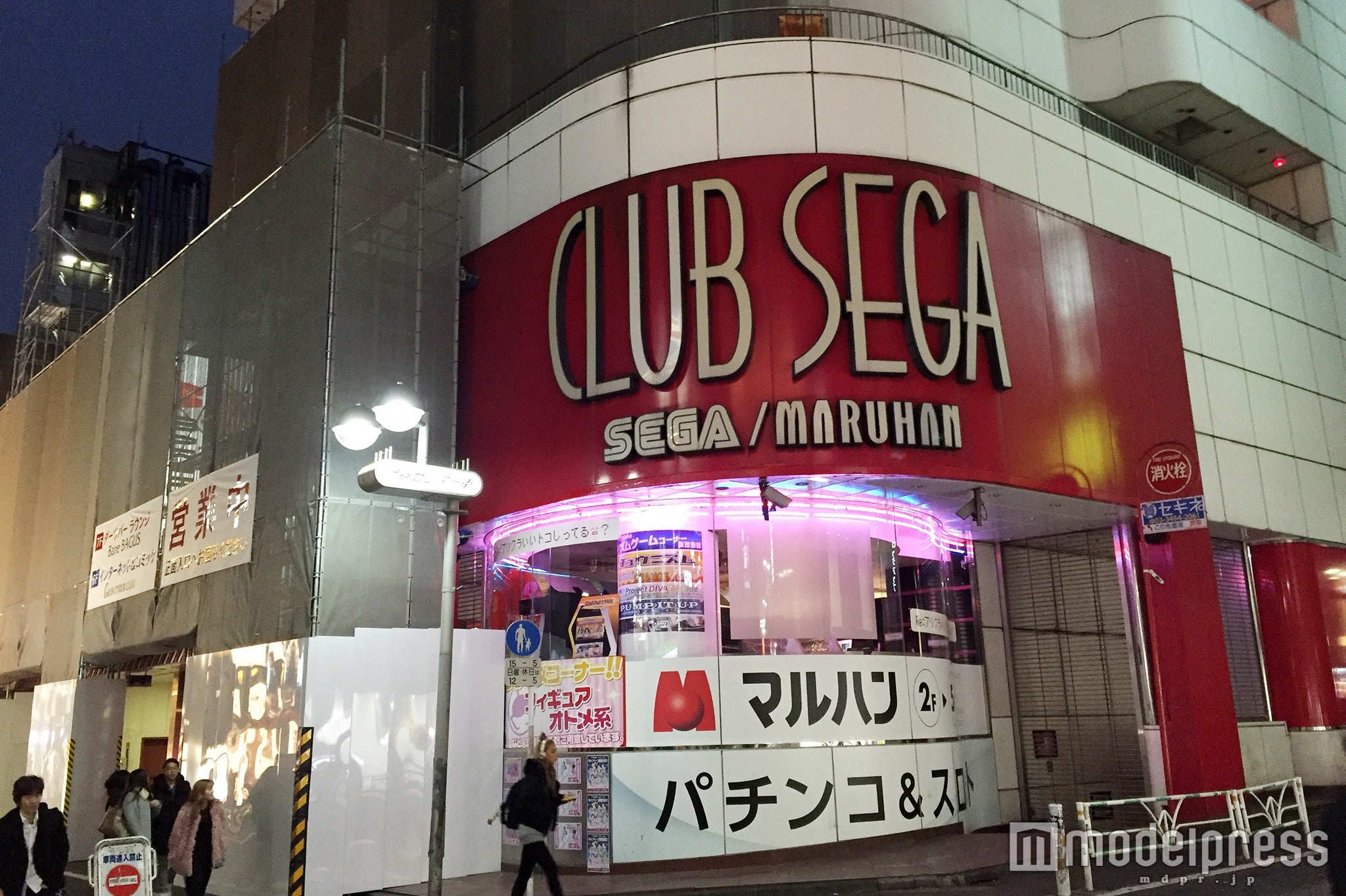 渋谷センター街セガ閉店 ネオン消えギャル悲痛 にこるん 思い出の場所 なける モデルプレス