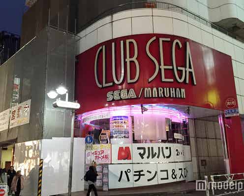渋谷センター街セガ閉店、ネオン消えギャル悲痛 にこるん「思い出の場所 なける」