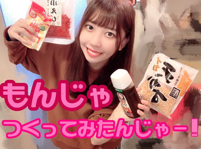 ほのかさん(提供写真)