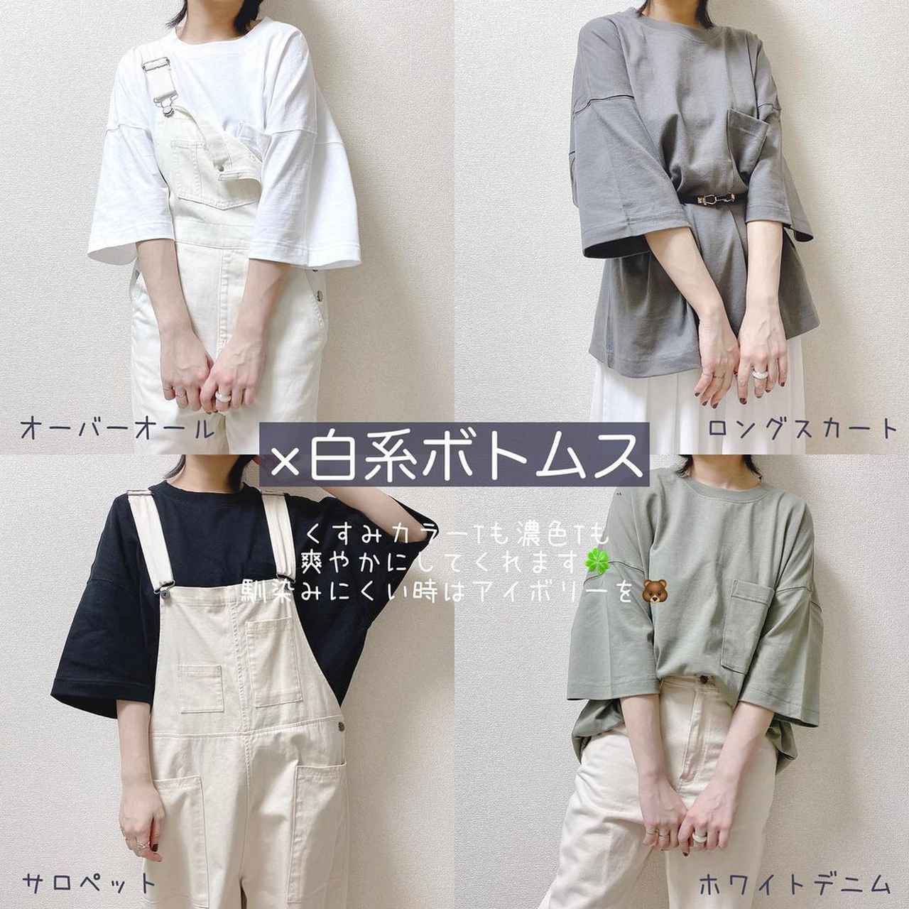 メンズライクがおしゃれ Gu メンズtの カッコ可愛い コーデ モデルプレス