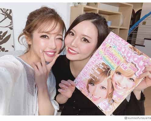 くみっきー&まりも「Popteen」時代ギャルメイク復活「ドンピシャ世代」「エモい」と反響