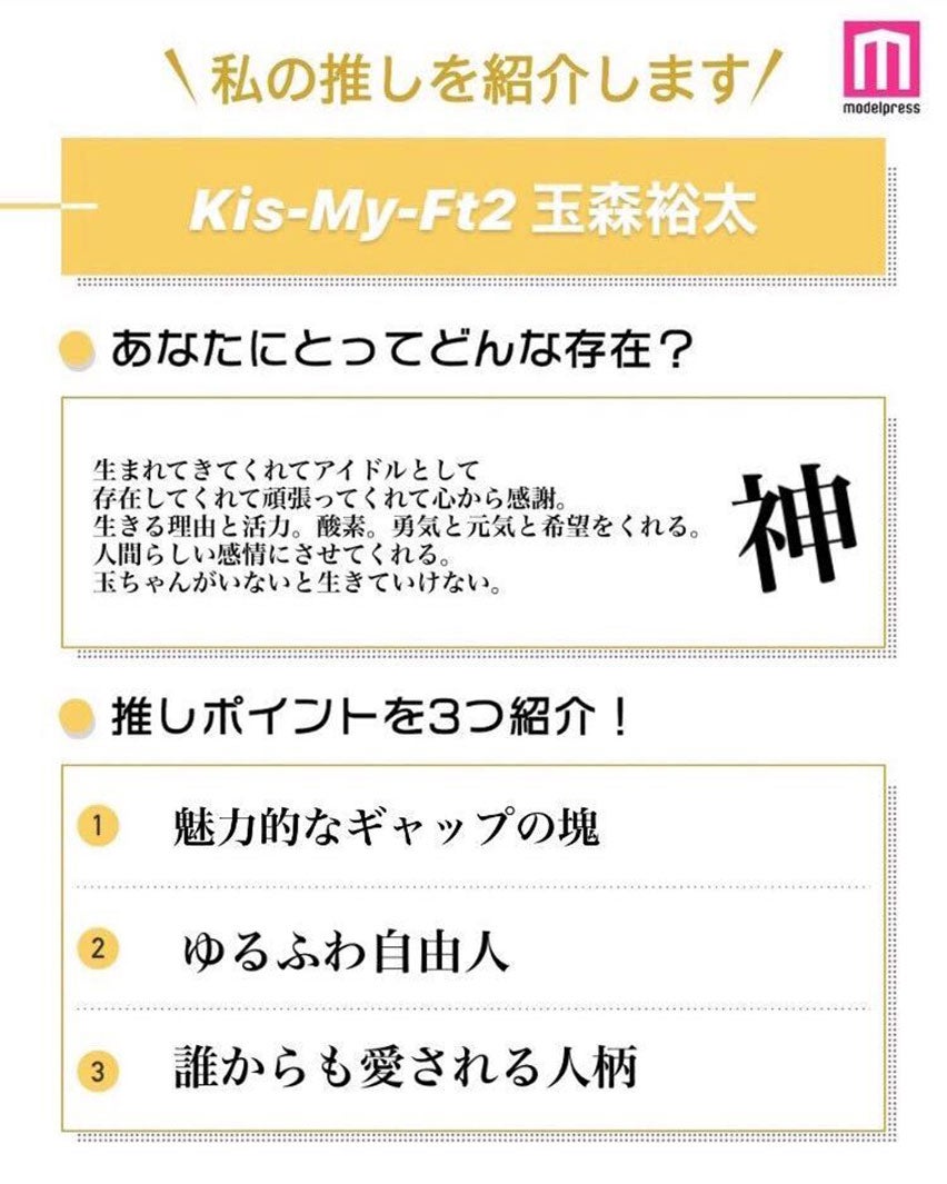 読者の投稿（C）モデルプレス