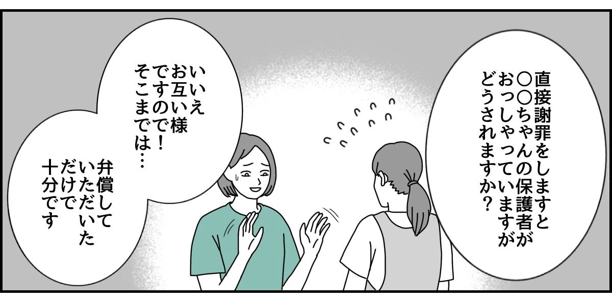 3_2_2