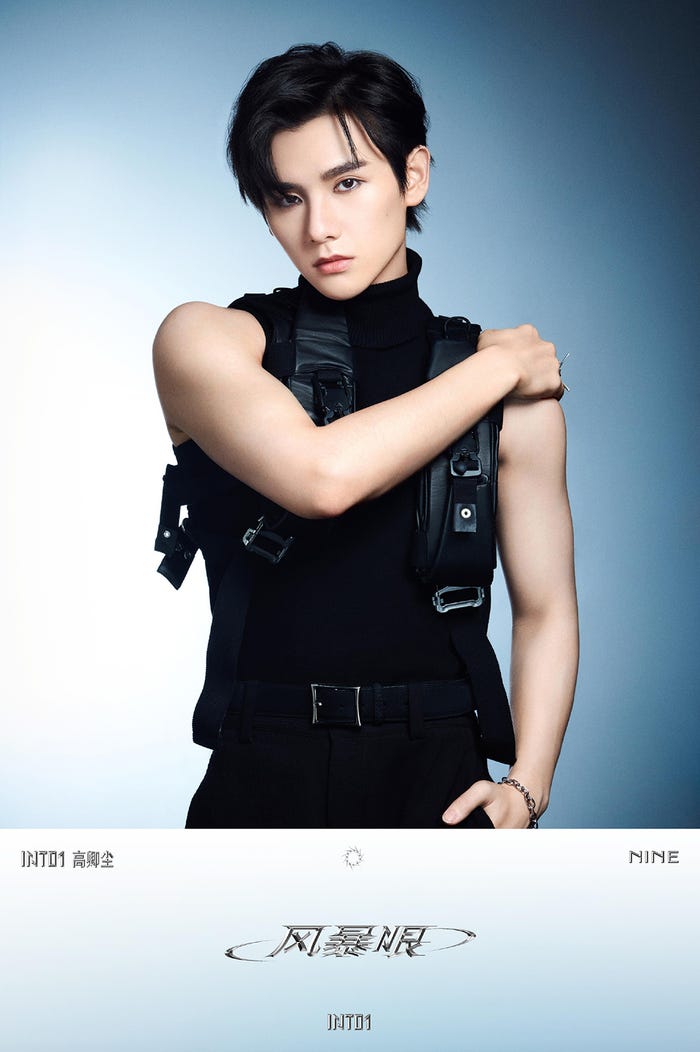 ナイン (提供写真)