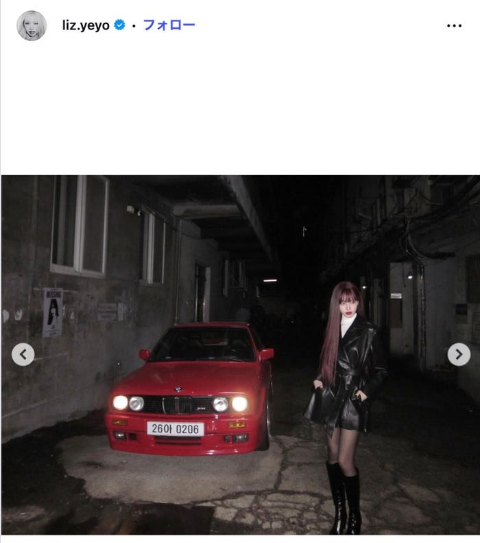 リズInstagramより