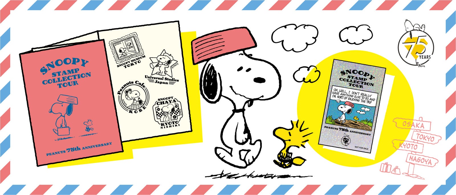 8月10日～2025年12月31日『PEANUTS』関連施設とUSJつなぐ「Snoopy Stamp Collection Tour」開催：各施設で今年限りの特別なスタンプ・コレクション台紙を配布するラリー／提供画像：ユー・エス・ジェイ
