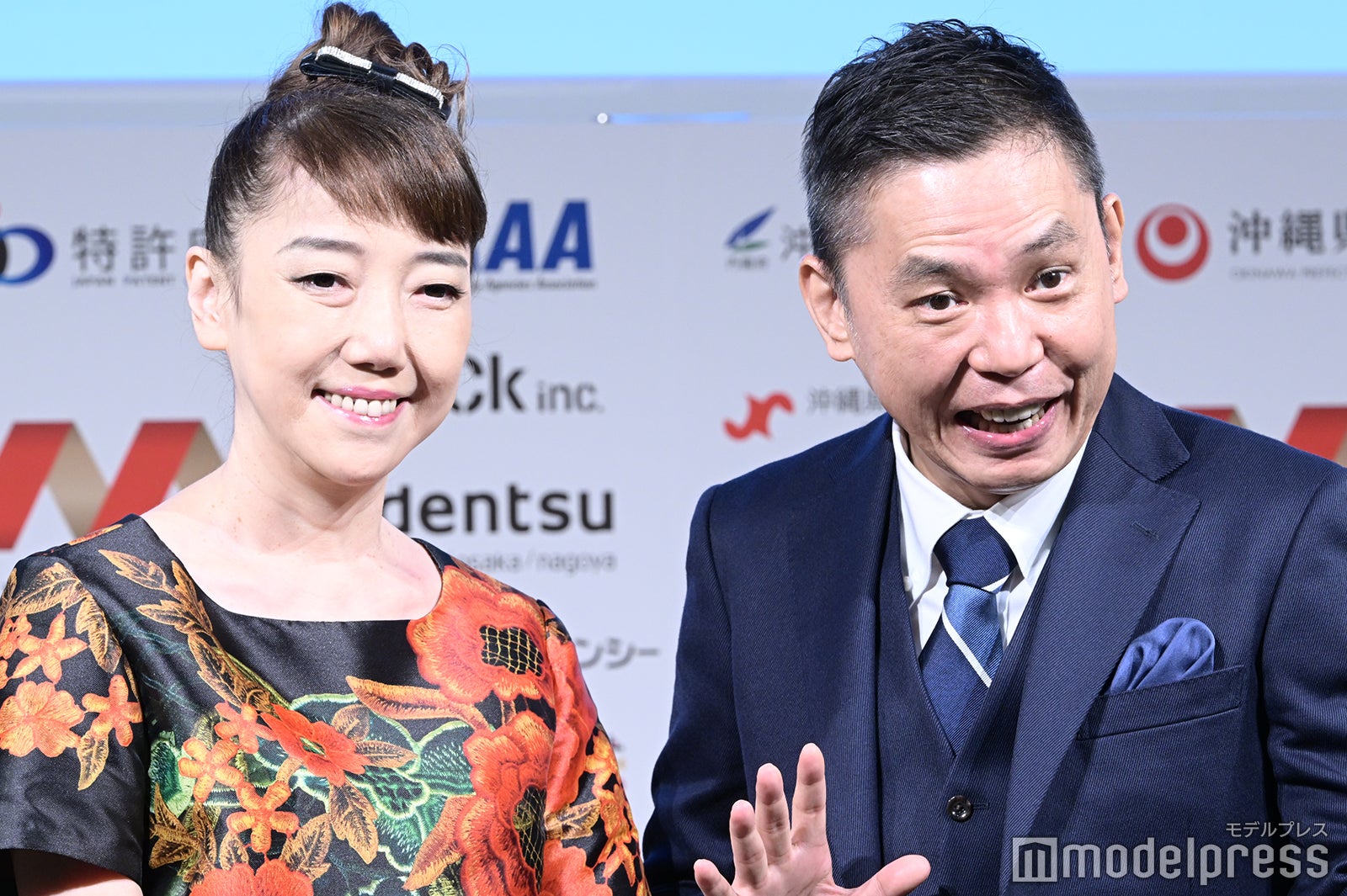 太田光代、太田光（C）モデルプレス