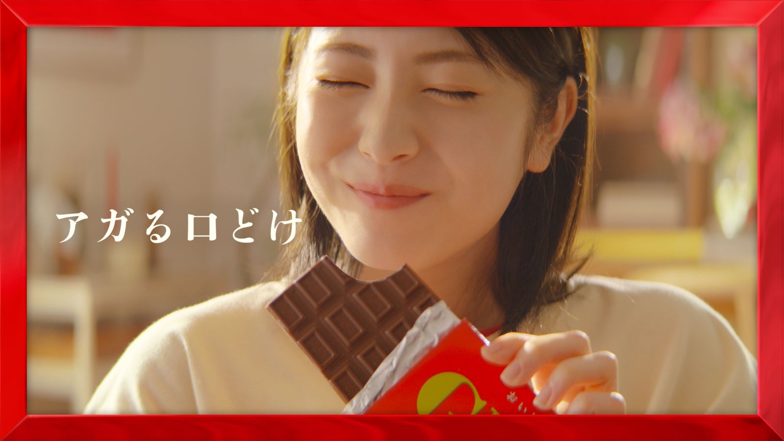 浜辺美波／新TVCM「アガる口どけ」篇より（提供写真）