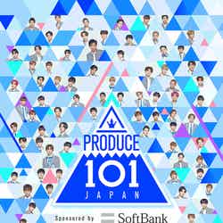 「PRODUCE 101 JAPAN」ポスター（C）LAPONE ENTERTAINMENT