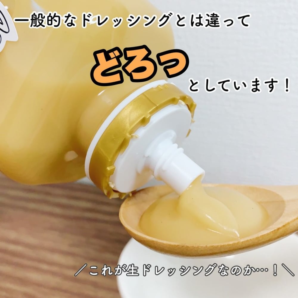 フォロミールレギュラーの食感