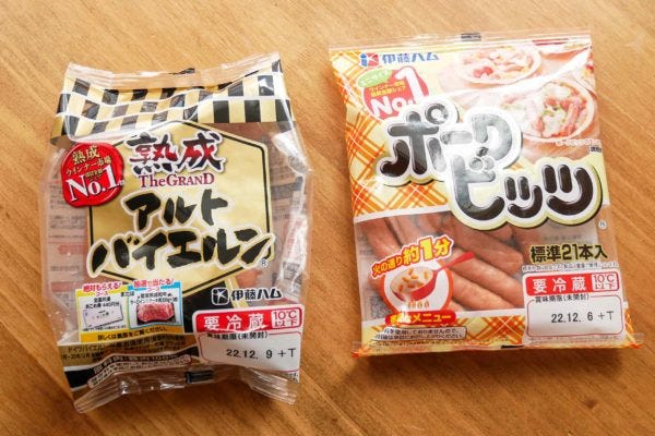 イオン・ブラックフライデー2022