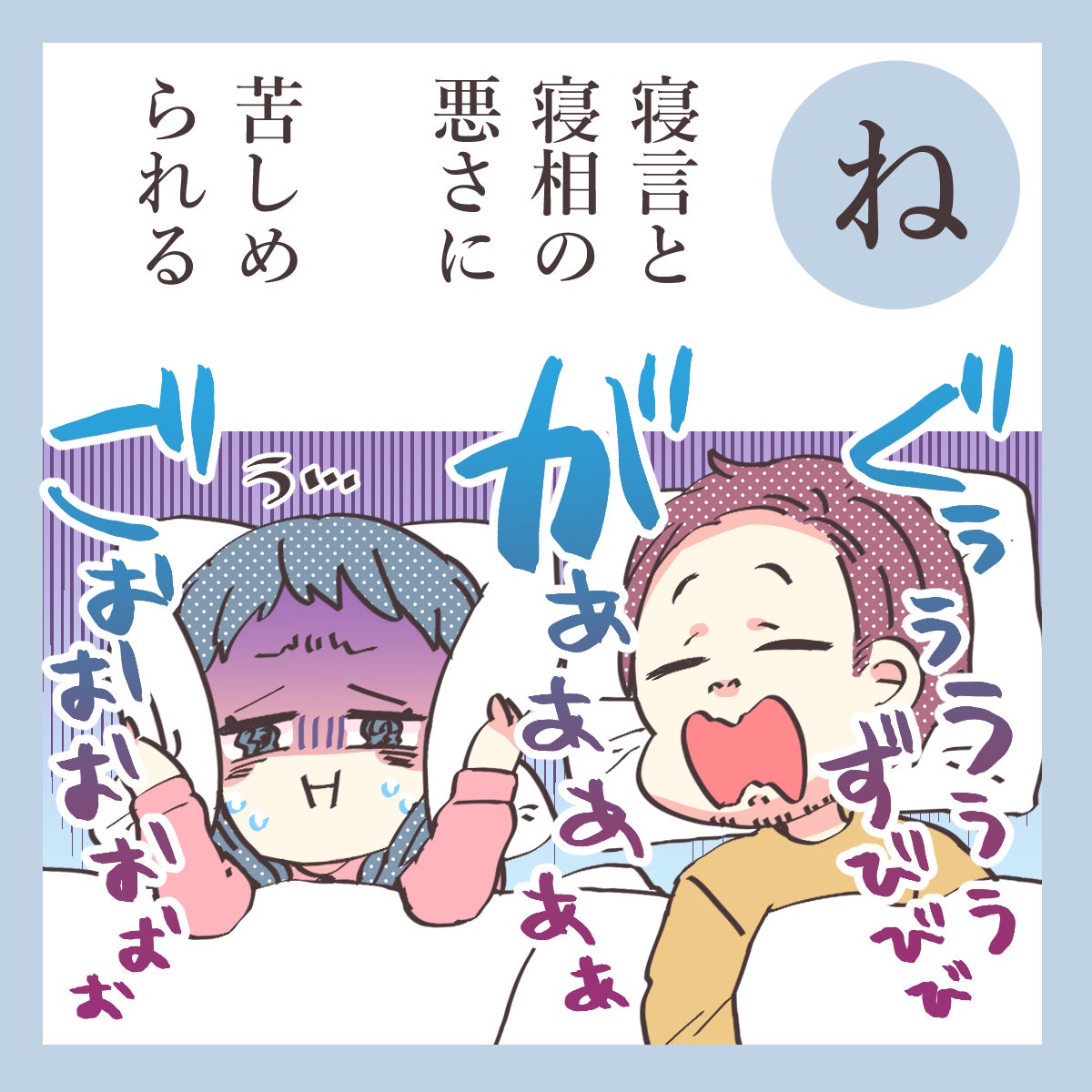 いつまでたっても疲れが取れない理由 同棲カップルかるた ね モデルプレス いつまでたっても疲れが取れない理由 同棲カップルかるた ね モデルプレス
