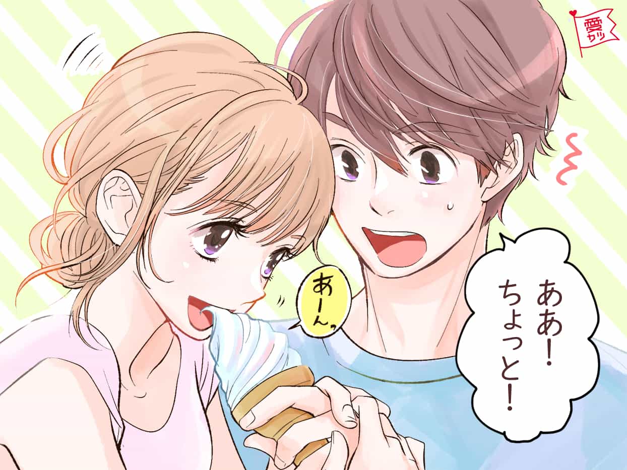 恋愛で暴走しないようにするためにはどうしたらいい モデルプレス