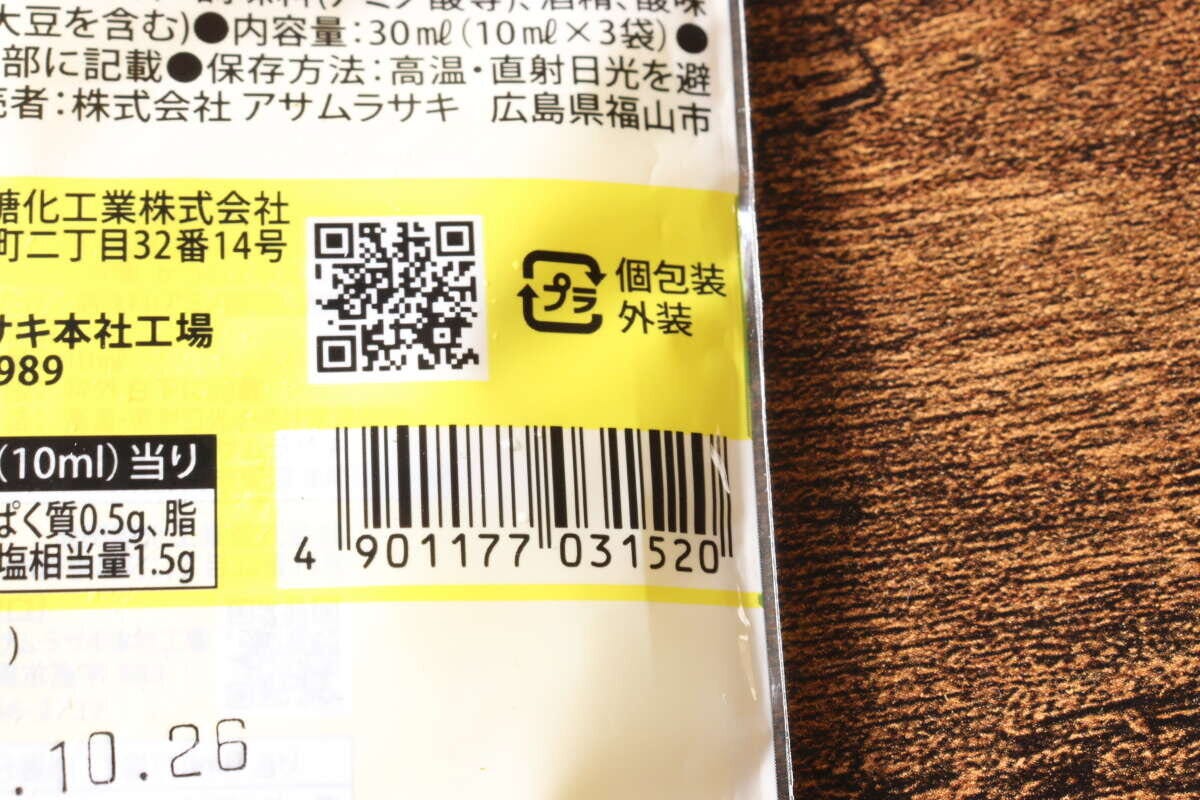 ダイソー　アサムラサキ　かき醤油　JAＮ