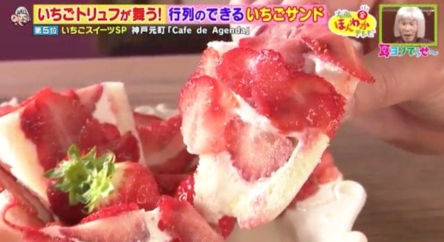 行列必至や激レアも…♡