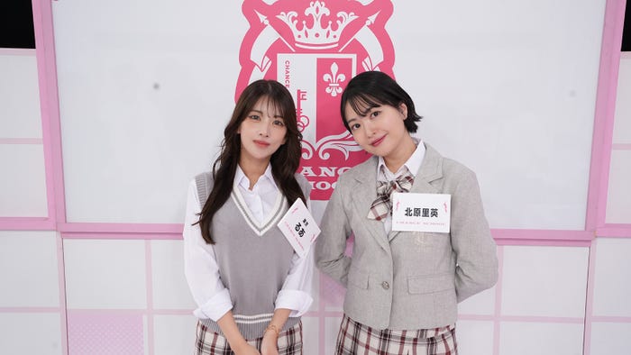 るあ、北原里英(提供写真)