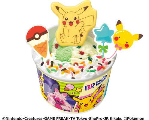 サーティワン×ポケモン今夏もコラボ “ピカチュウ”アイスフレーバーやサンデー、クラッシュソーダまで盛り沢山