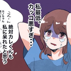 女子力は高いのに恋愛とは縁遠くなりがちな人の特徴5つ モデルプレス
