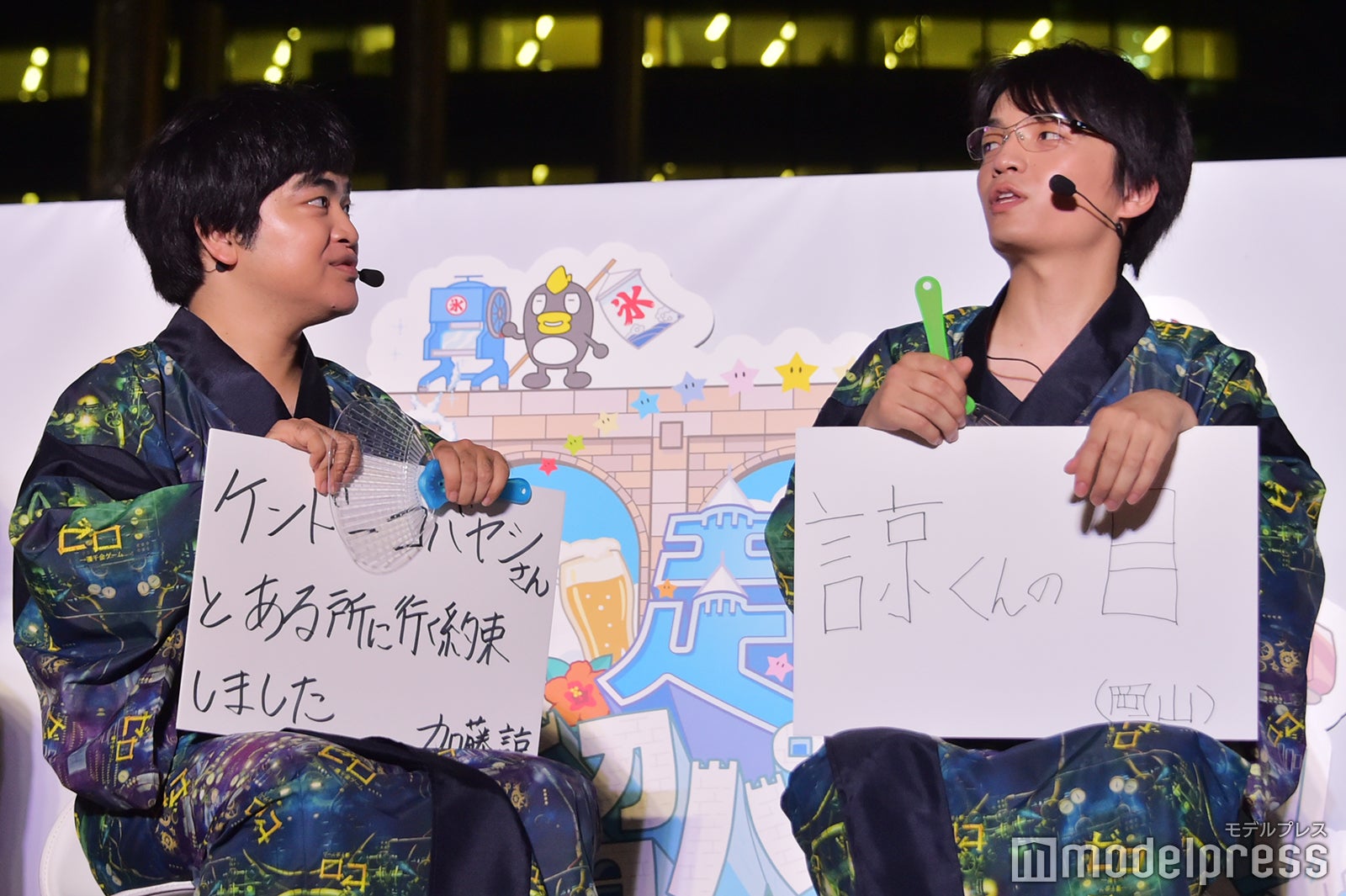 加藤諒のアツい視線が気になる岡山天音 （C）モデルプレス