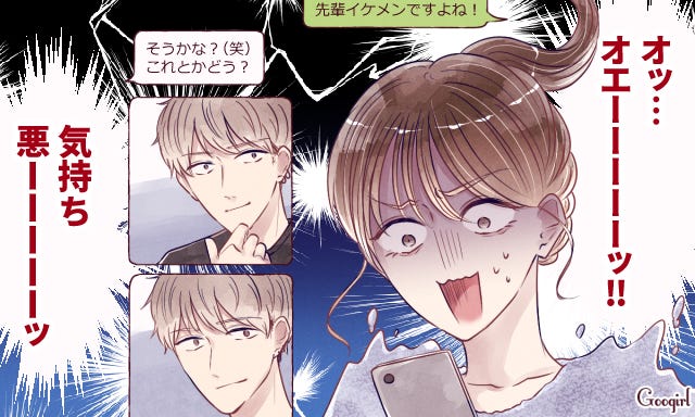 ずっとこんな人を好きだったなんて 女性陣の恋心が冷めた瞬間4つ モデルプレス