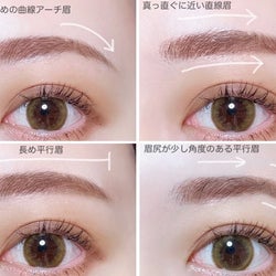 顔の形で似合う眉は違う 輪郭別の美人見え眉メイク モデルプレス
