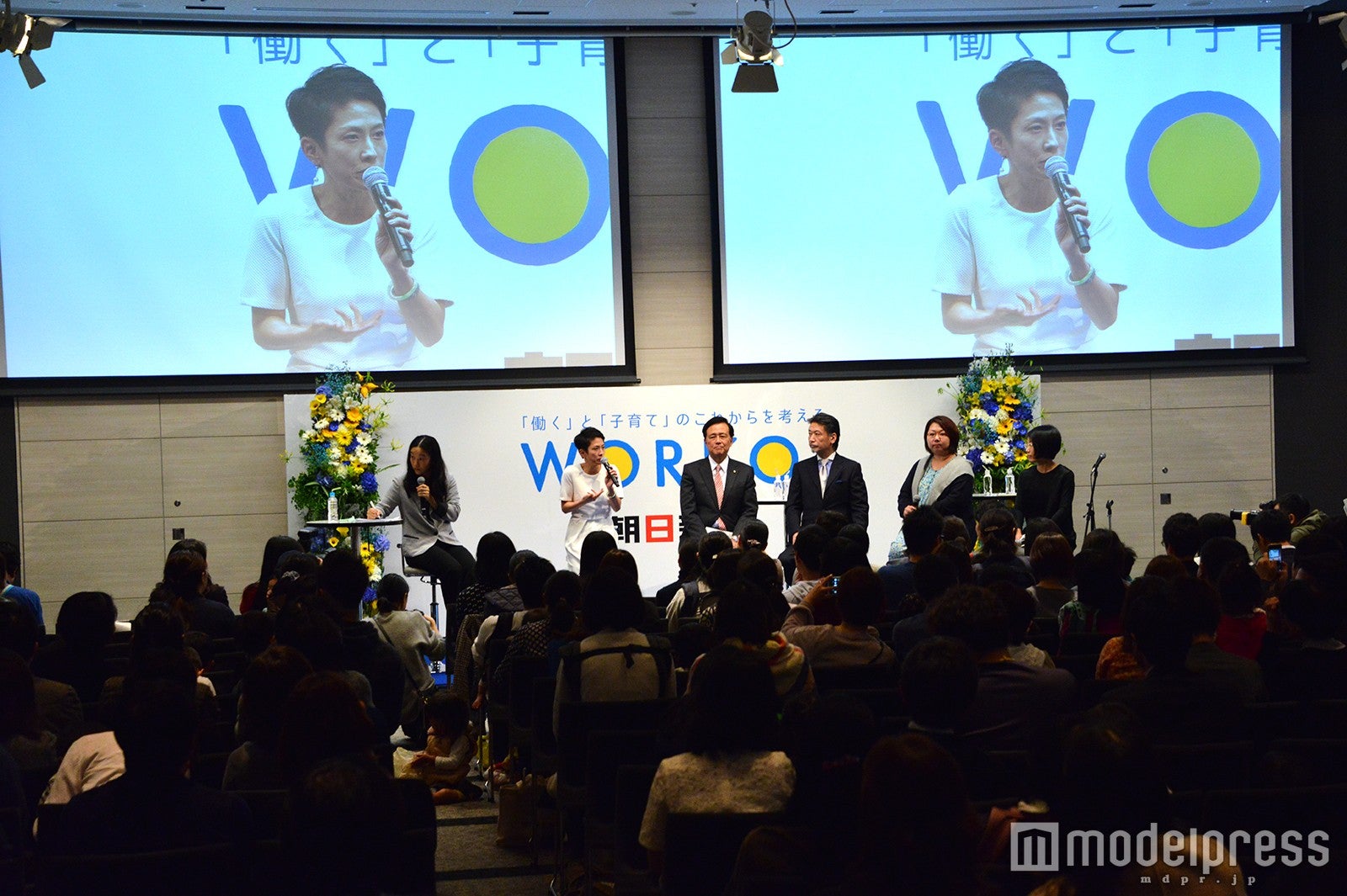 「WORKO！2016」の様子（C）モデルプレス