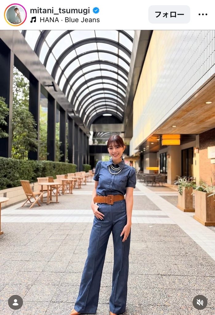 三谷紬アナInstagramより