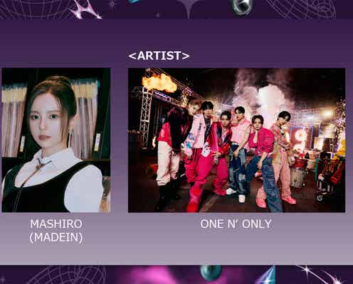 “Kep1er出身”マシロ&イェソ・ONE N’ ONLYら「GirlsAward 2024 A/W」第2弾出演者発表