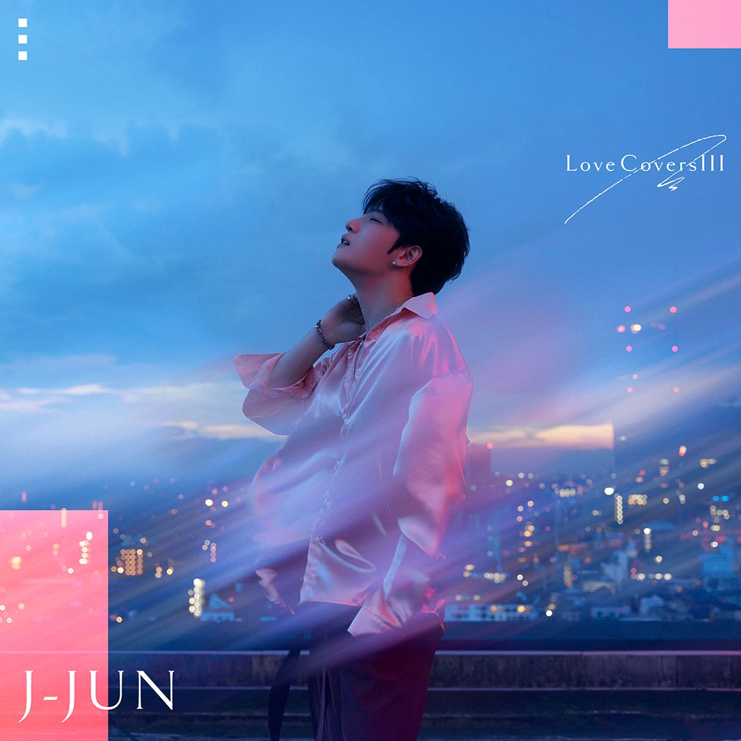 ジェジュン、ニューアルバム「Love Covers Ⅲ」収録曲＆ジャケット写真