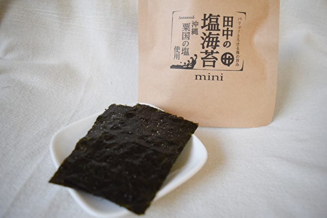 田中海苔