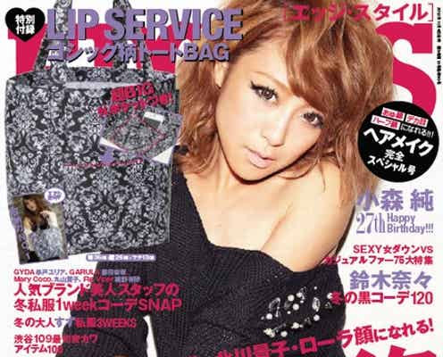 鈴木奈々、大胆肩出しコーデで辛口SEXY全開