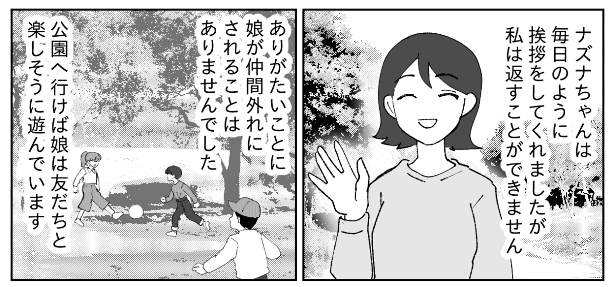 5−3−1