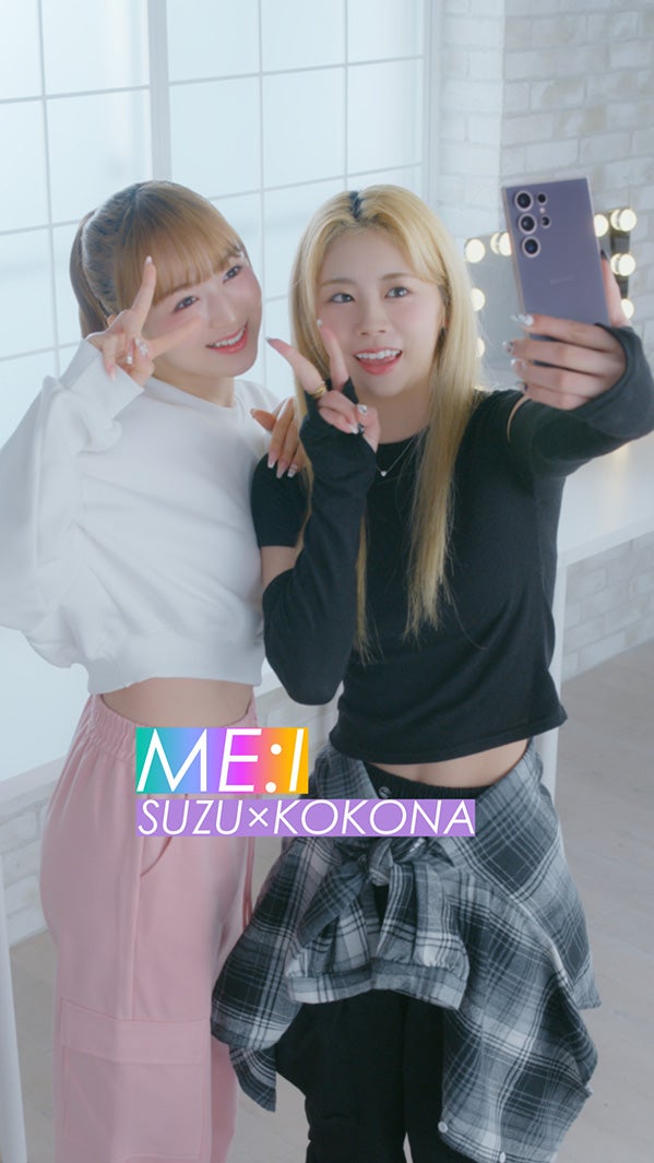 ME:I／Webムービーより（提供写真）