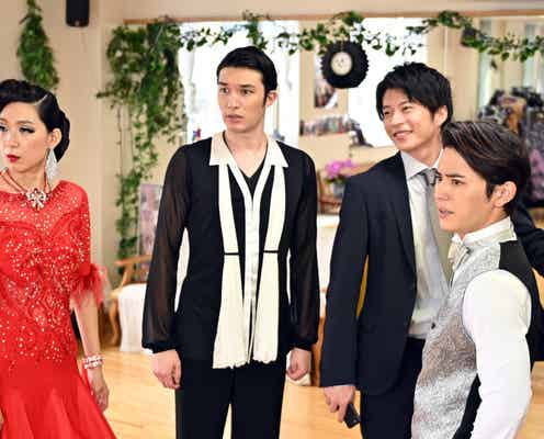 Hey! Say! JUMP山田涼介・SixTONESジェシーら、ド派手衣装で社交ダンス<キワドい2人-K2-池袋署刑事課神崎・黒木>
