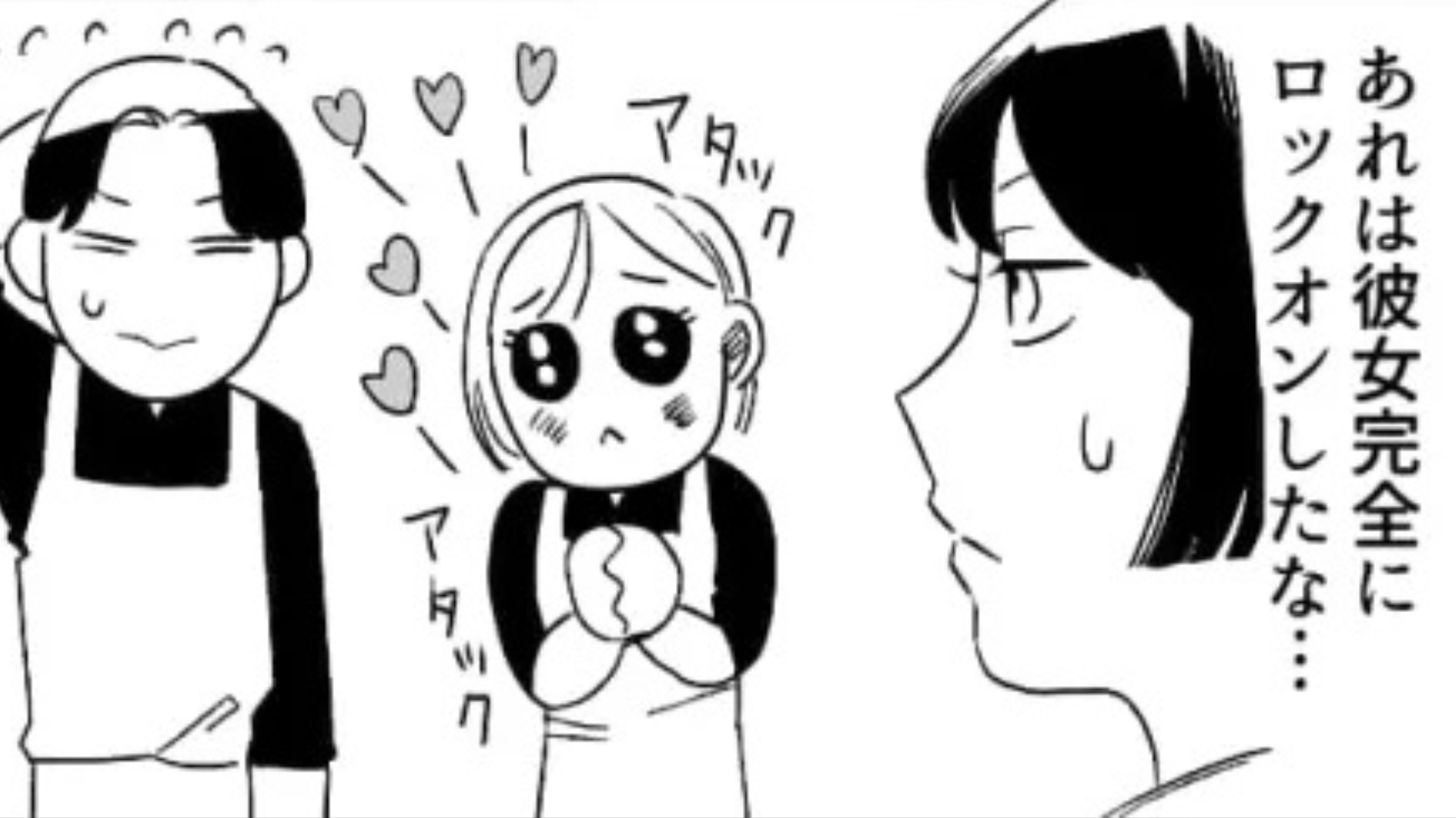 「彼氏持ちだとさらに燃える♡」恋愛体質の同期がもつ【まさかの悪趣味】とは！？