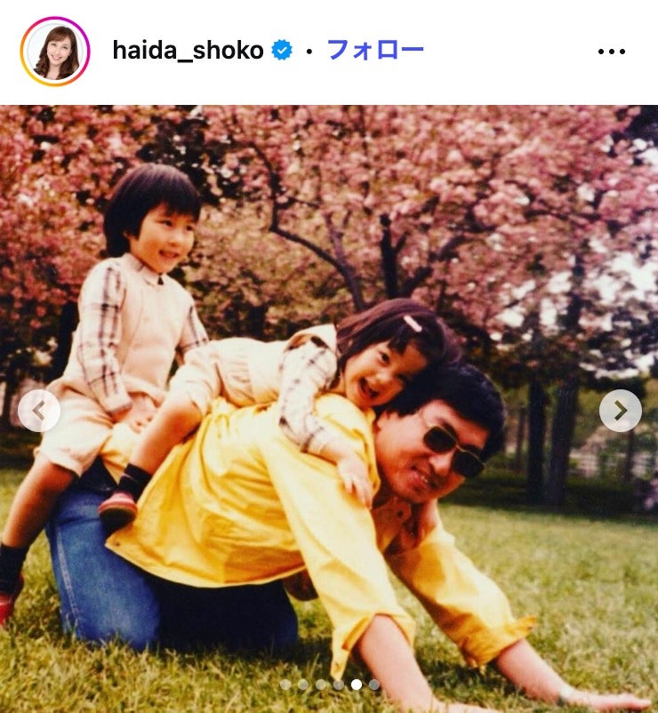 はいだしょうこInstagramより