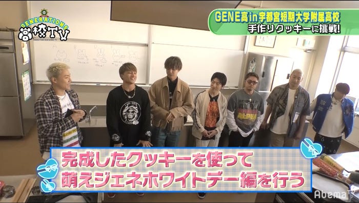 GENERATIONS from EXILE TRIBE(C)AbemaTV