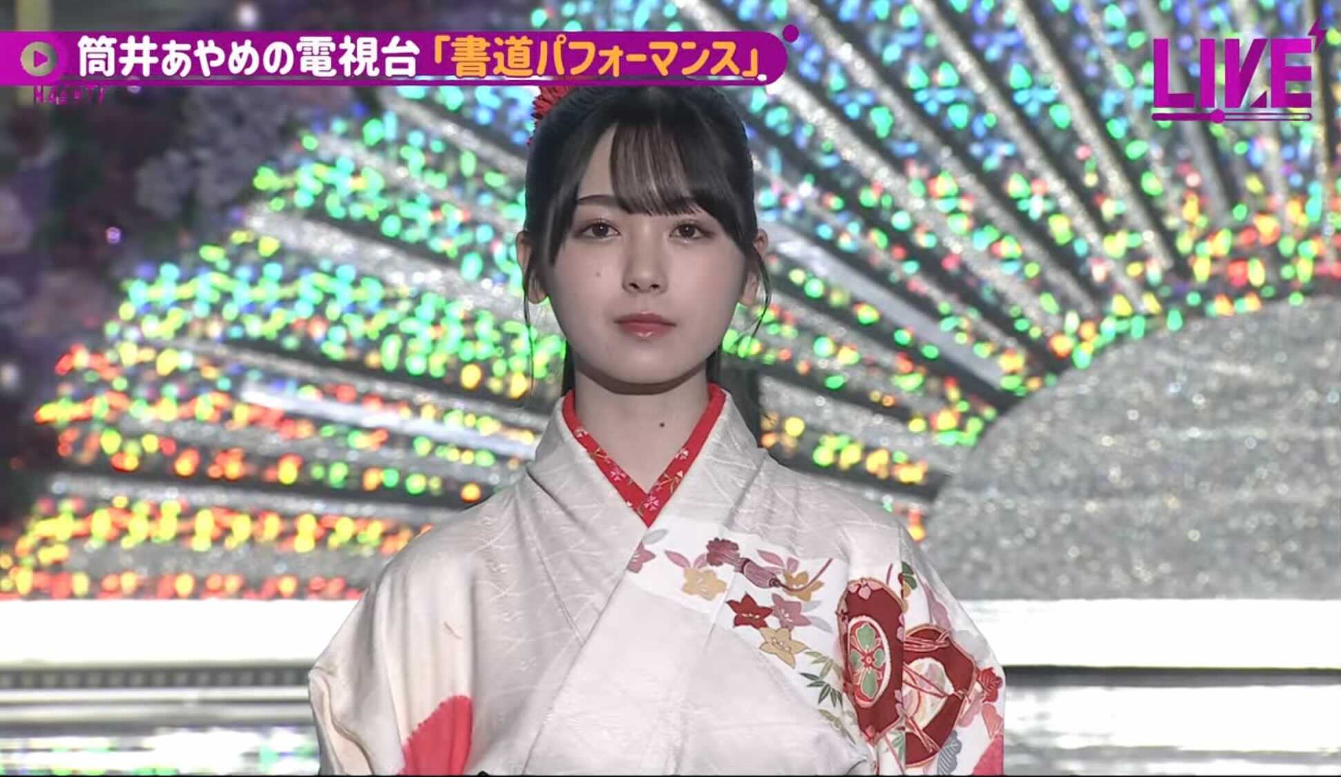 筒井あやめ／乃木坂46YouTubeチャンネル「乃木坂配信中」乃木坂46時間TV