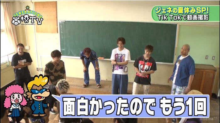 「GENERATIONS高校TV」より(C)AbemaTV