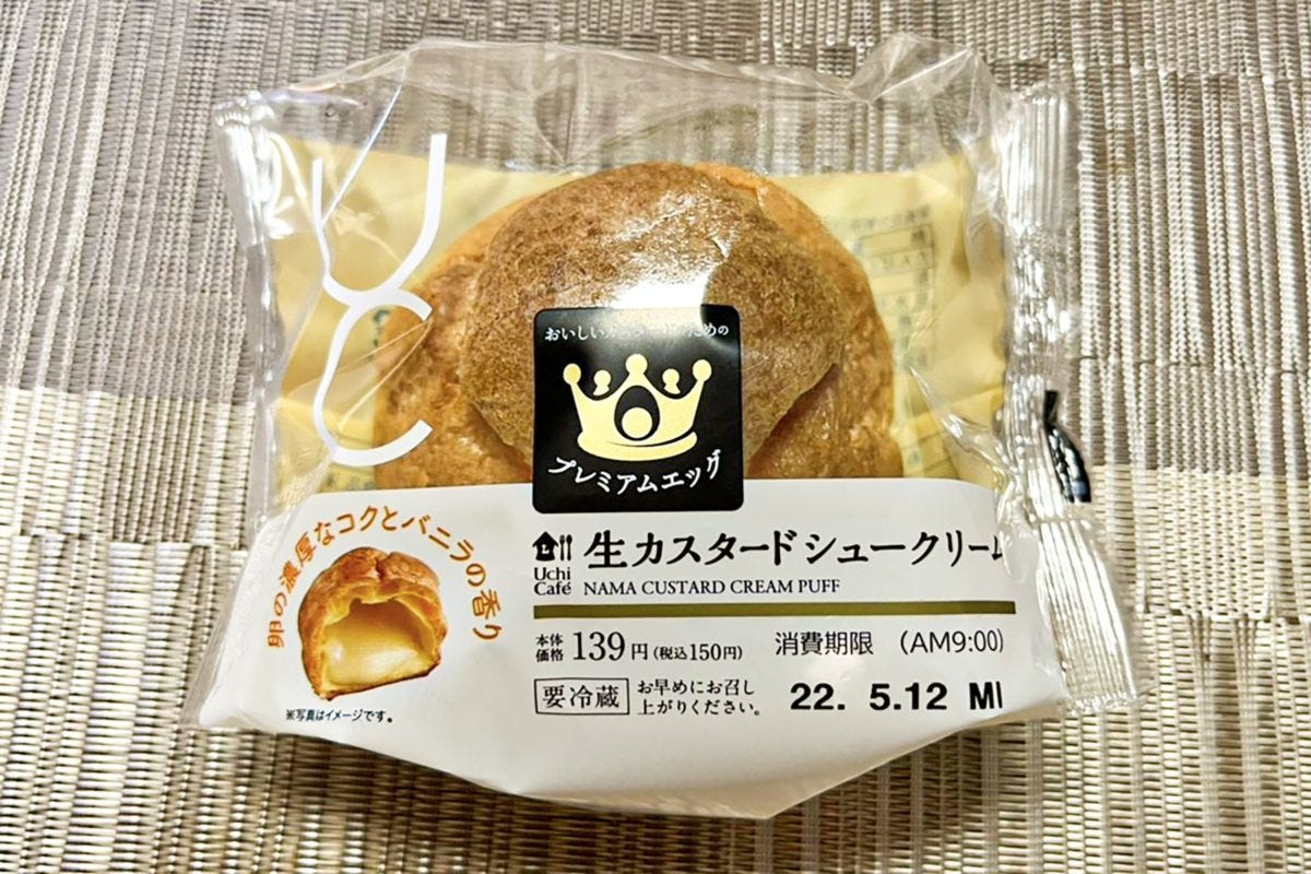 ローソン