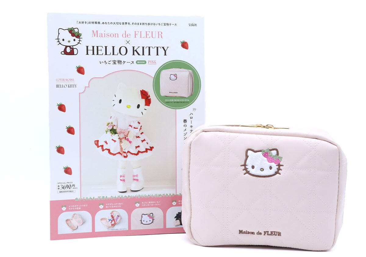 宝島社 ムック付録 メゾン 宝島社ムック付録のメゾン