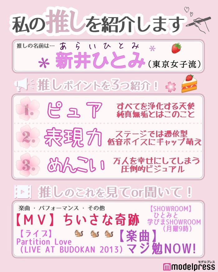 読者の投稿(C)モデルプレス