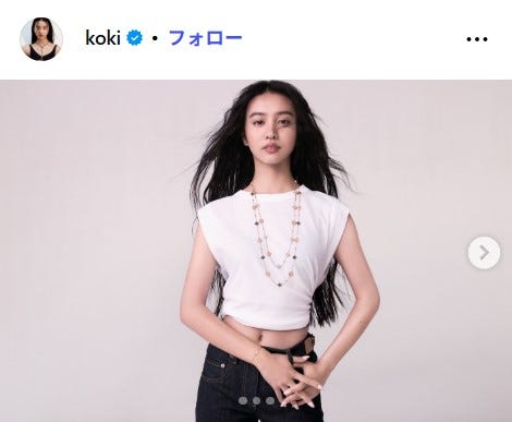 Koki,公式Instagramより