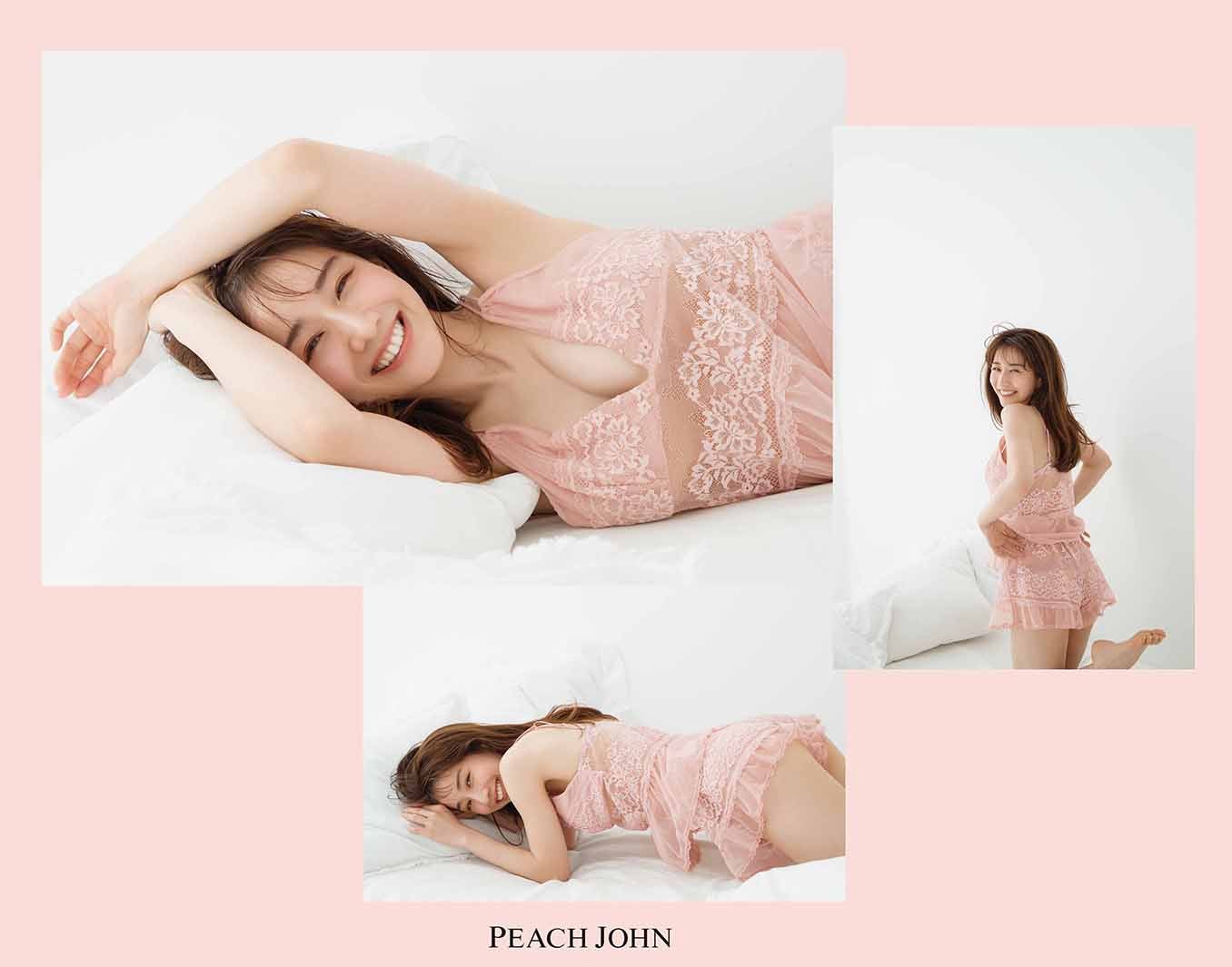 田中みな実（提供写真）