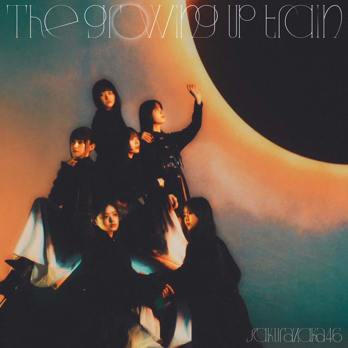 櫻坂46「The growing up train」TYPE-C(提供写真)