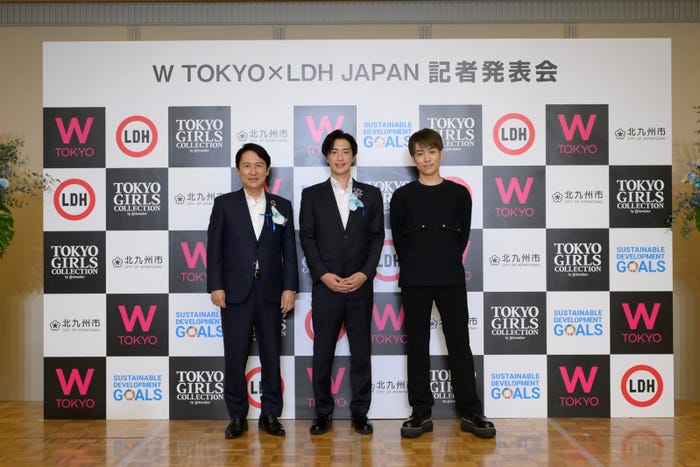 (C)W TOKYO×LDH JAPAN 記者発表会