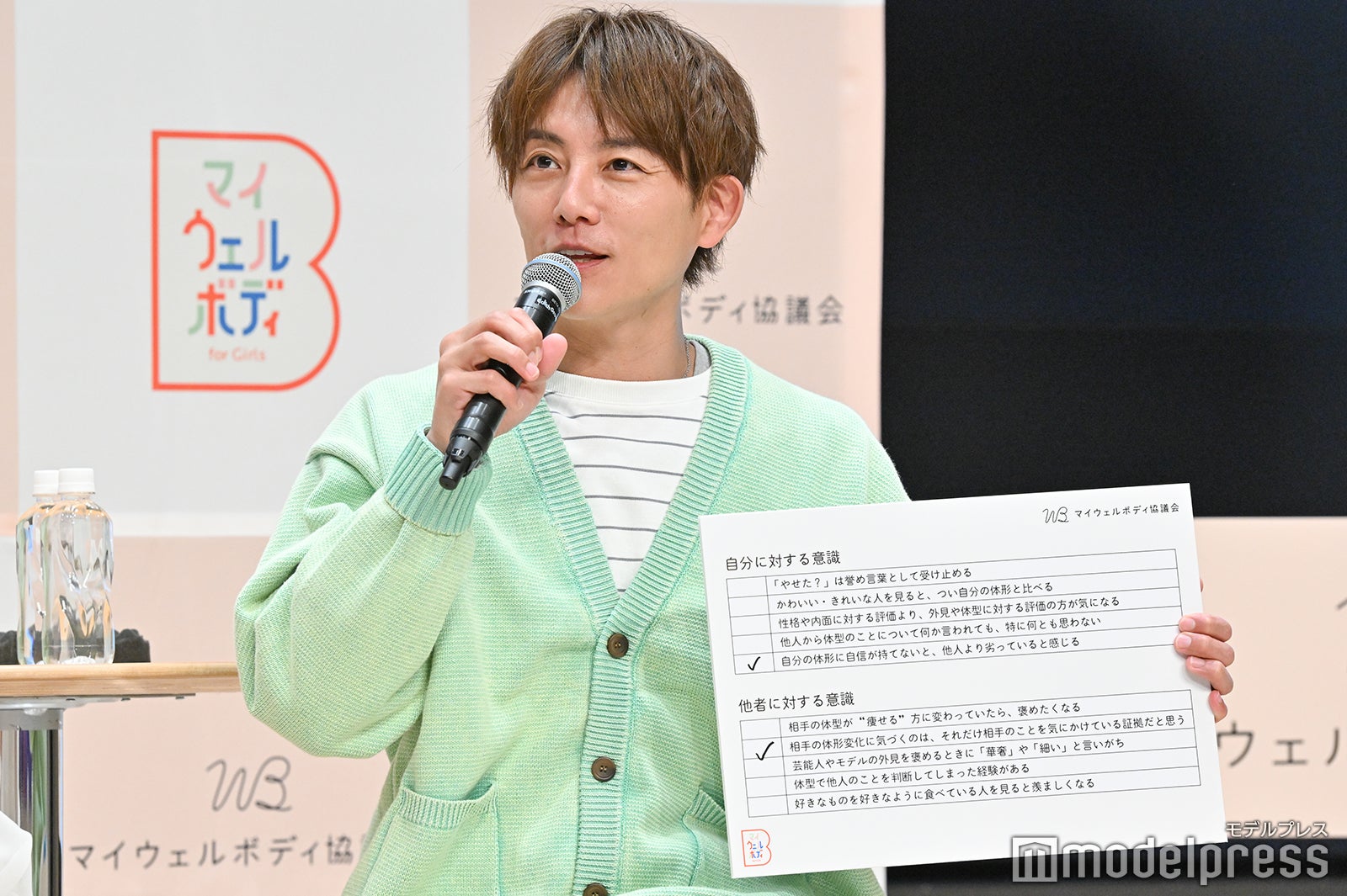 杉浦太陽（C）モデルプレス