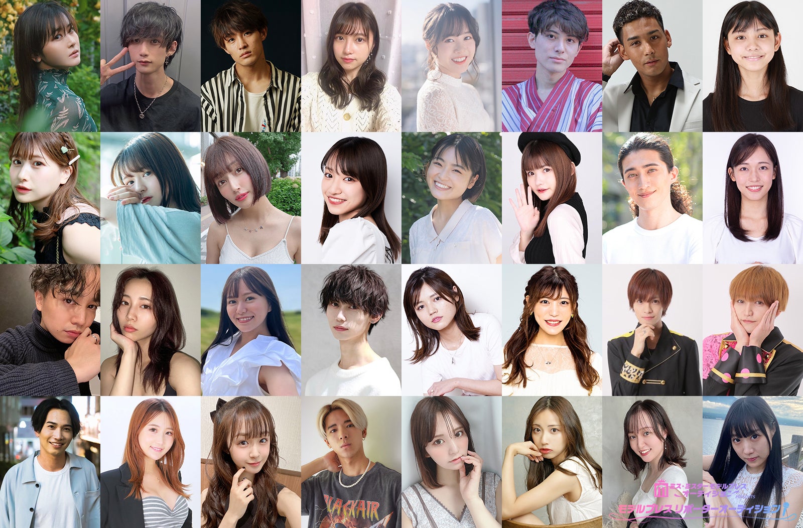 【全候補者公開中】モデルプレス主催オーディション第2弾「ミス・ミスターモデルプレスオーディション PRESENTSモデルプレス リポーターオーディション」＜予選審査＞