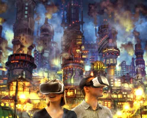 横浜駅直結エンタメ施設「アソビル」に『えんとつ町のプペルVR』 輝く街並みを360度再現